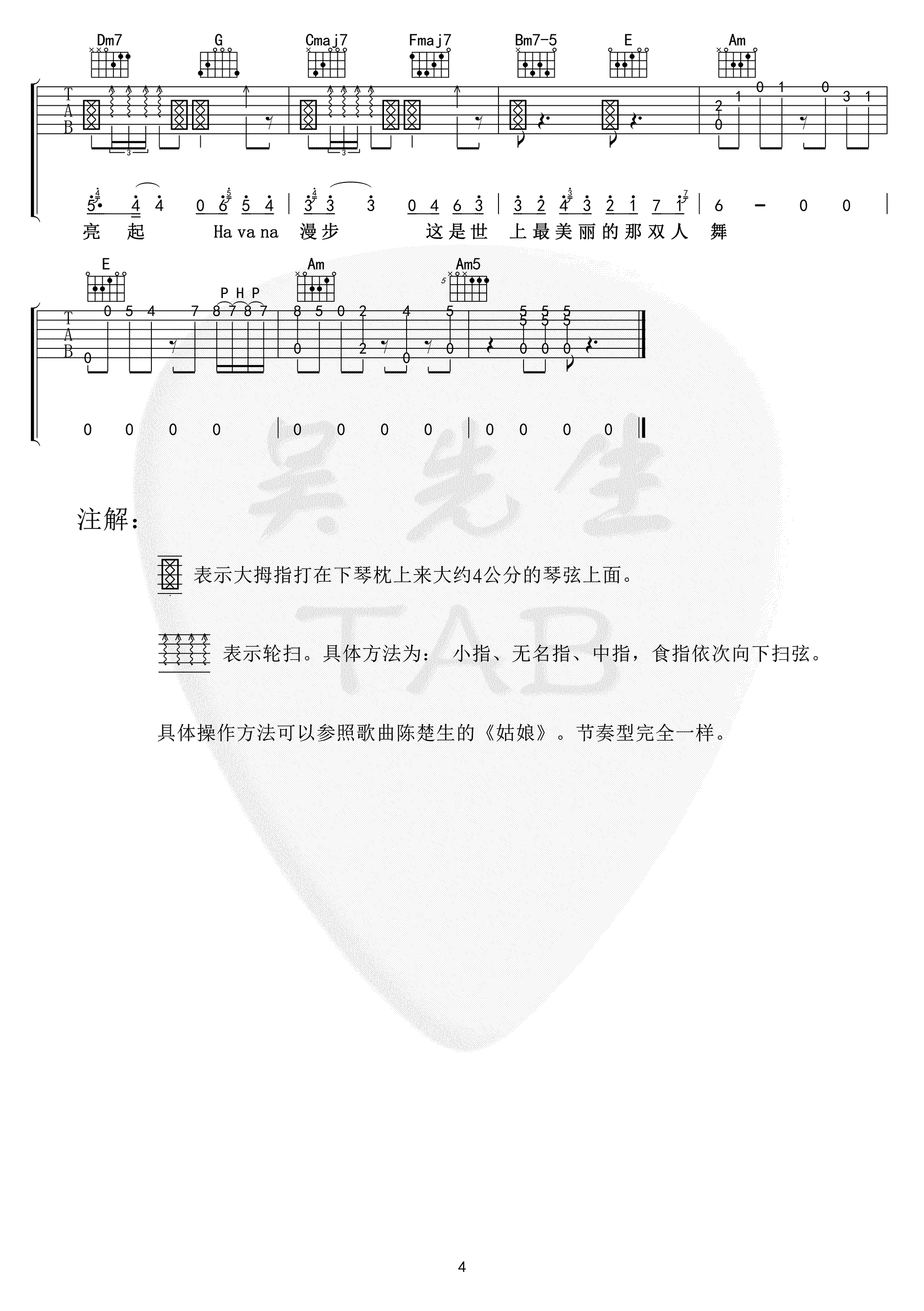 Mojito吉他谱_周杰伦_C调扫弦指法原版-图片1