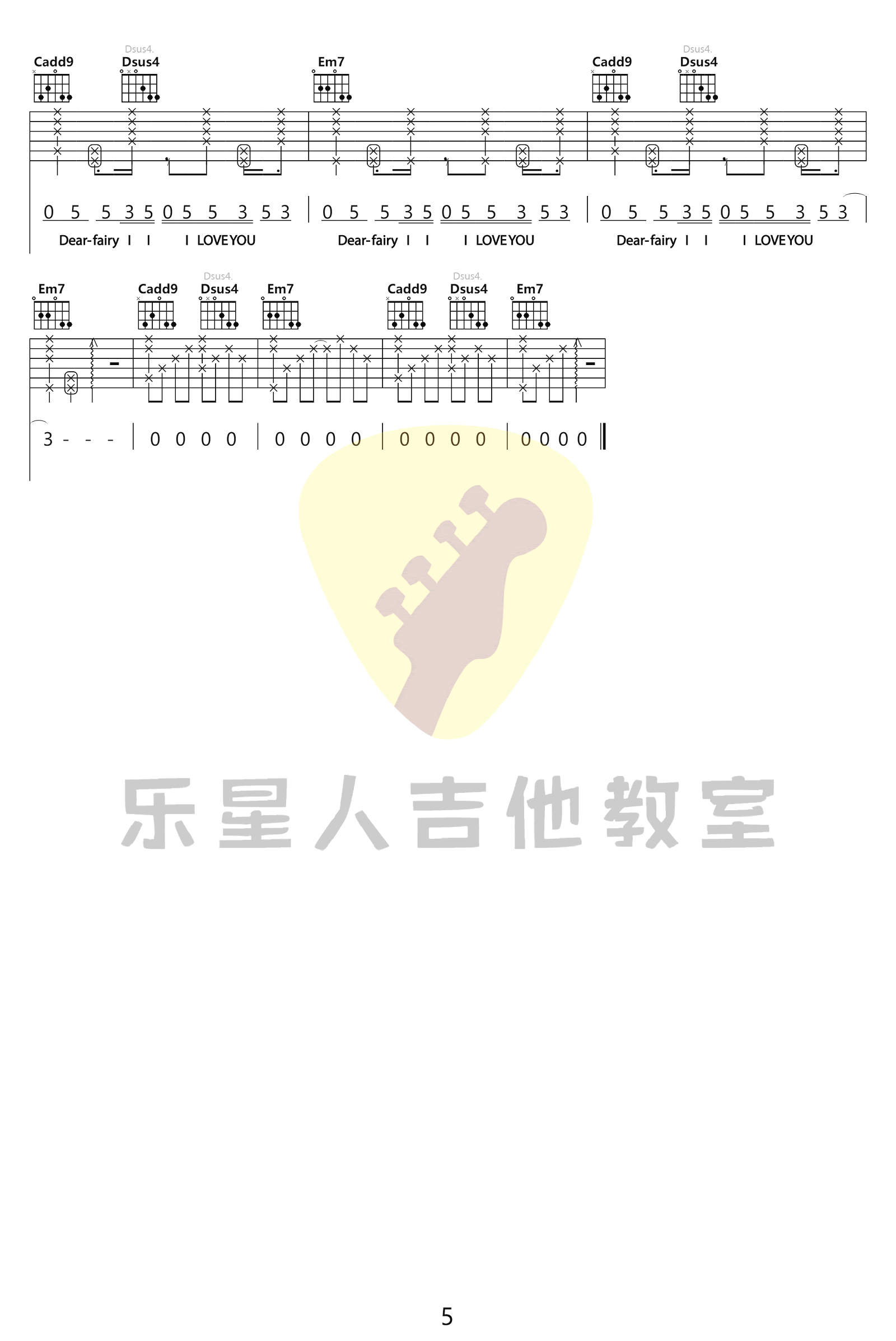 MOM吉他谱_蜡笔小心_C调调弦指法简单版-图片1