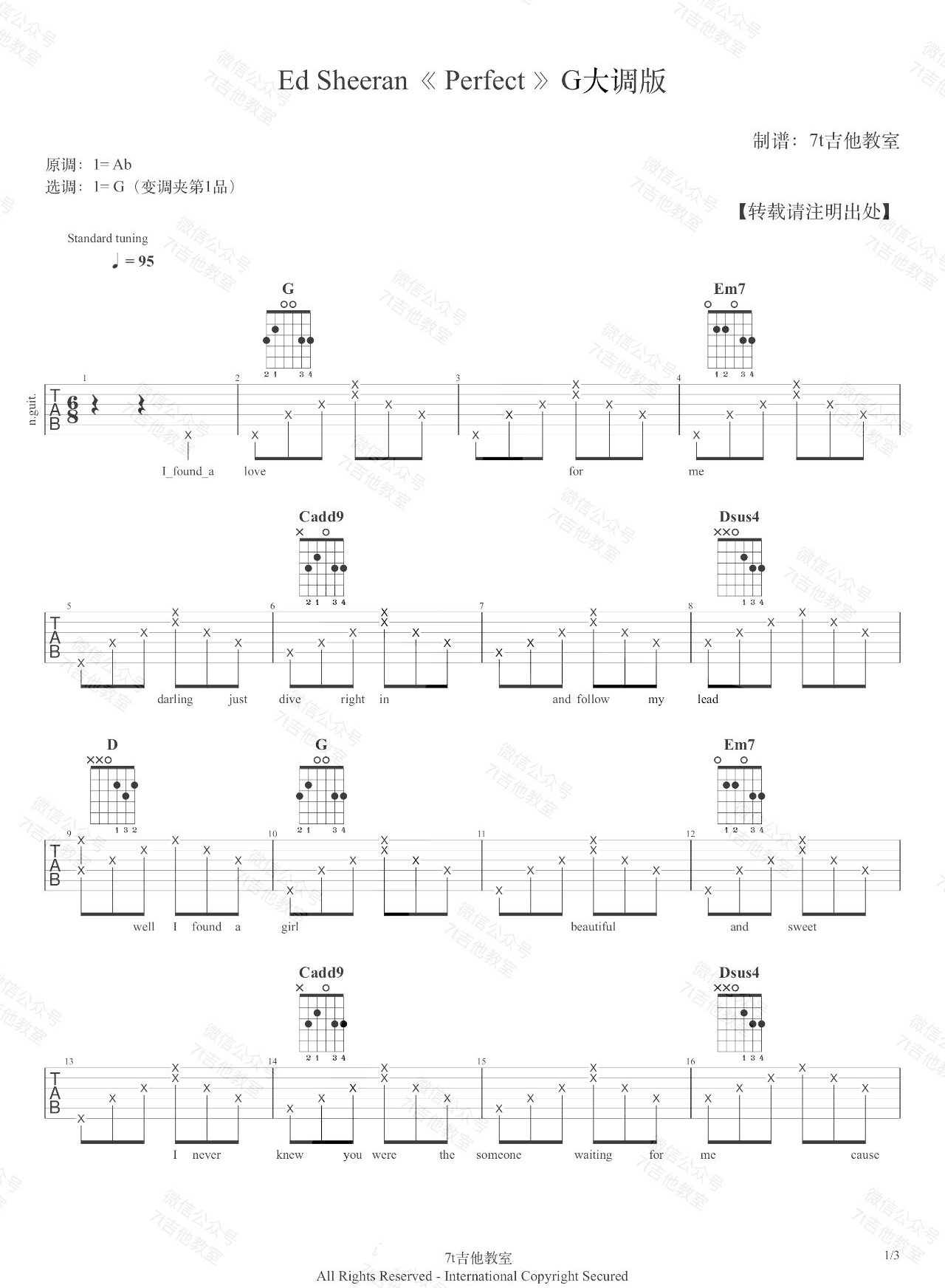 Perfect吉他谱_Ed Sheeran_G调扫弦指法-图片1