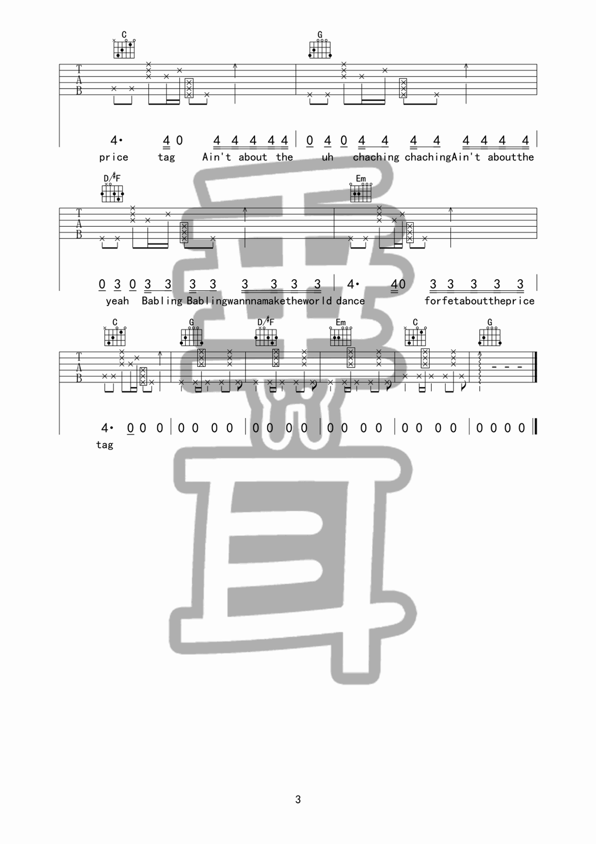 Price Tag吉他谱_Jessie J_G调单音原版-图片1